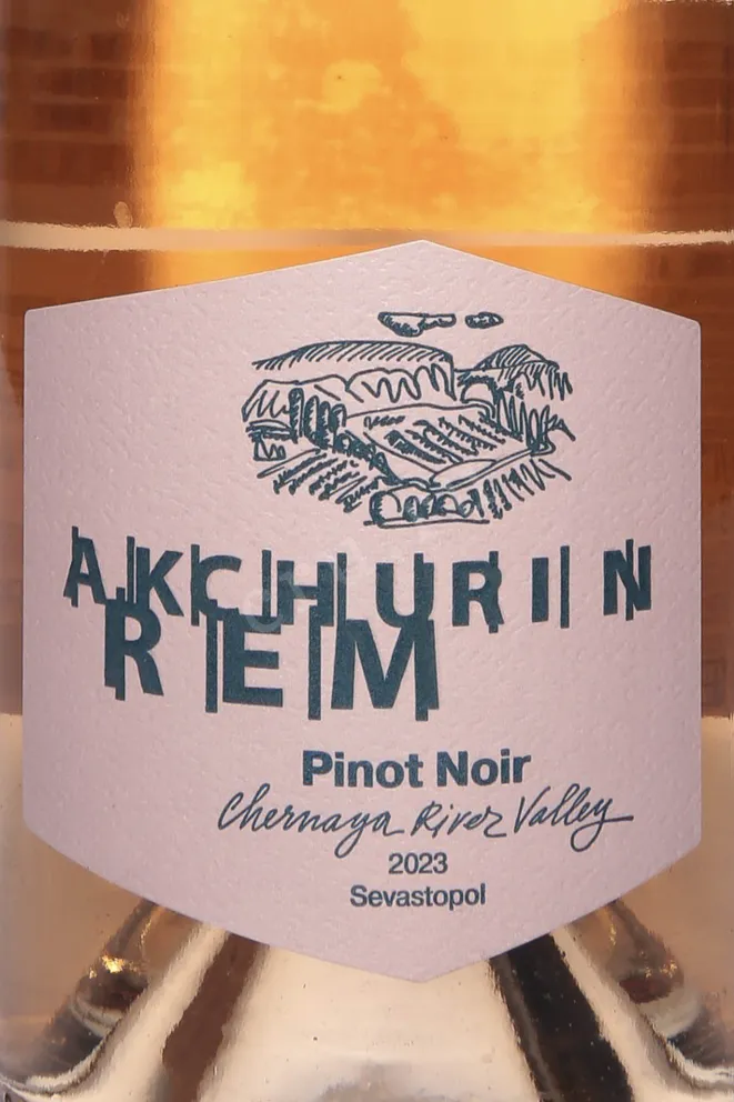 Этикетка Rem Akchurin Pinot Noir 2023 0.75 л