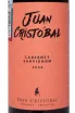 Этикетка Juan Cristóbal Cabernet Sauvignon 2024 0.75 л