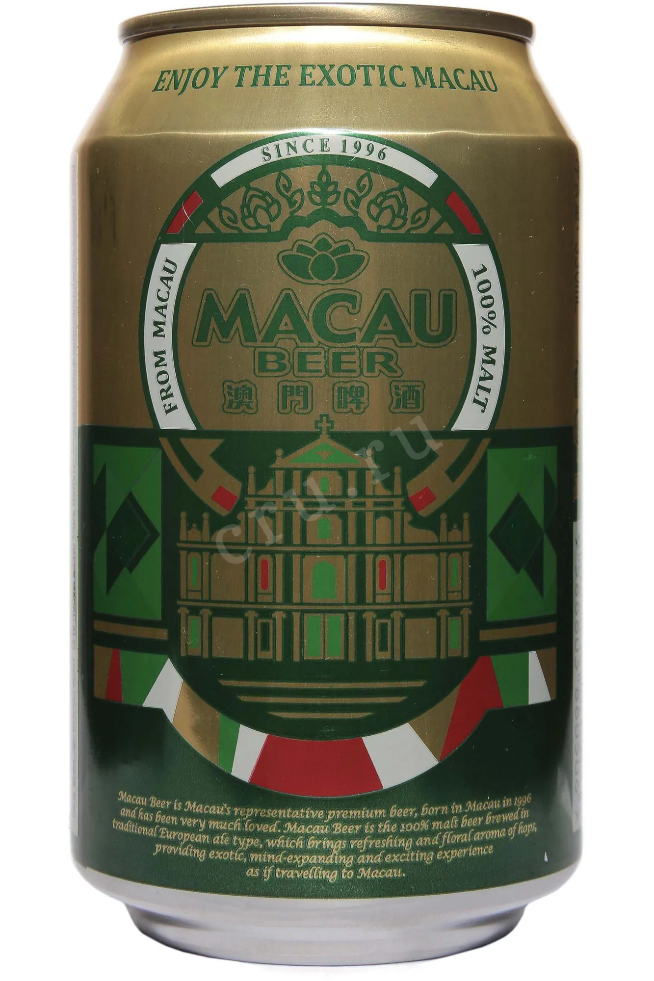 Фото — Пиво Macau Beer Ale in metal can  0.33 л