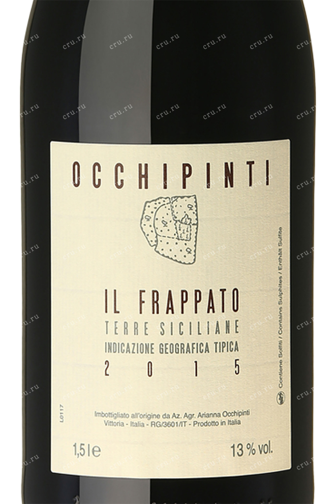 Этикетка Occhipinti Il Frappato 2015 0.75 л