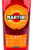 Вермут Martini Fiero  0.5 л