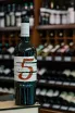 В магазине Крю Профи Emporda Perelada 5 Fincas Reserva 2021 0.75 л