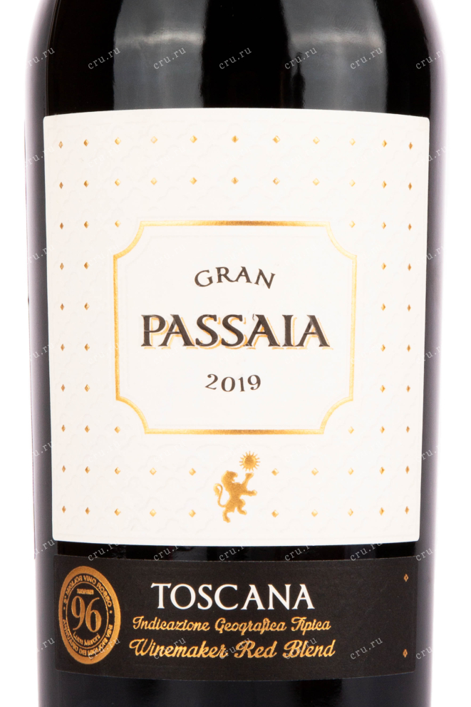 Этикетка вина Passaia 0.75 л