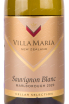 Вино Villa Maria Cellar Selection Sauvignon Blanc 2020 0.75 л
