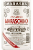 Этикетка Maraschino 1 л