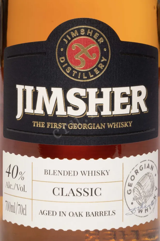 Этикетка Jimsher Classic 3 Years 0.7 л