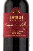 Этикетка вина Latium Morini Campo dei Ciliegi Valpolicella Superiore Ripasso DOC 2012 0.75 л