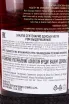 Контрэтикетка Zacapa Centenario Edicion Negra in gift box + 2 glasses 0.7 л
