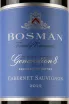 Этикетка Bosman Generation 8 Cabernet Sauvignon  0.75 л