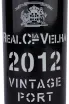 Портвейн Real Companhia Velha Vintage Port 2012 0.75 л