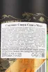 Подарочная коробка Stauning Smoke Single Malt 0.7 л