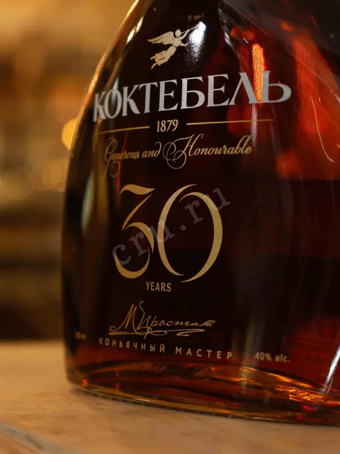 В магазине Крю Профи Koktebel 30 years old with gift box 0.7 л