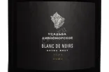 Этикетка Usadba Divnomorskoe Blanc de Noir Brut 2020 1.5 л