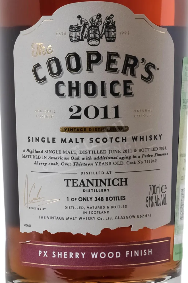 Этикетка Виски шот сол Зе Куперс Чойс Тининич Сингл Молт Скоч Виски Педро Хименес Шерри Вуд Фини 51% 0,7л п/у