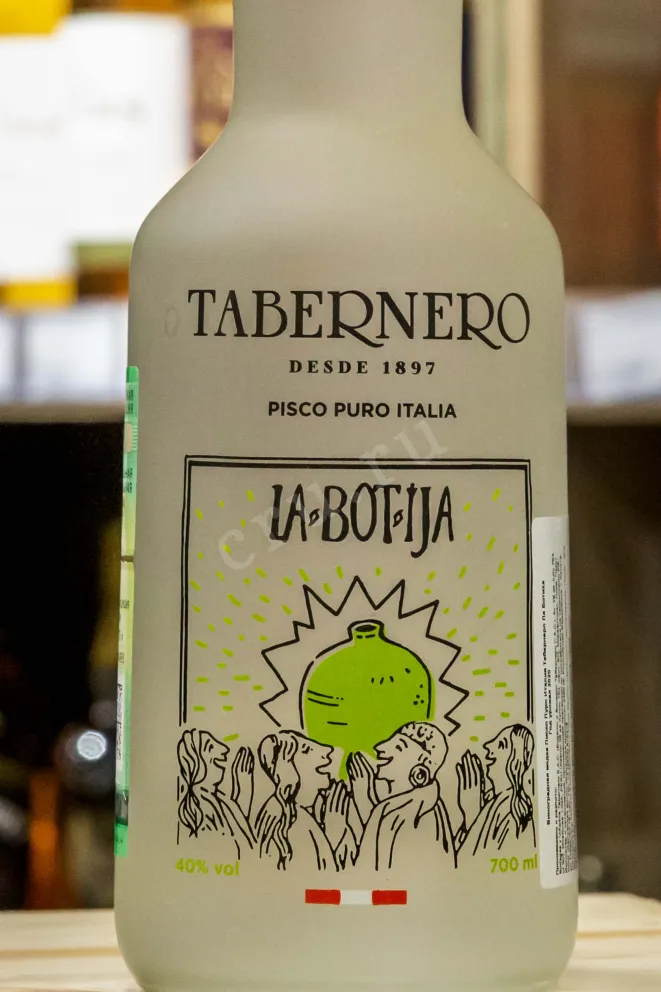 В магазине Крю Профи Tabernero La Botija Pisco Puro in tube 0.7 л