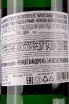 Контрэтикетка Weinhaus Schneider Riesling 0.75 л