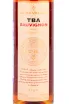 Этикетка Alma Valley Sauvignon TBA in tube 2018 0.375 л