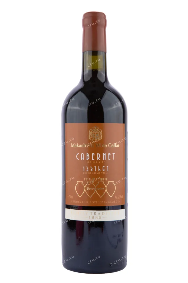 Вино Makashvili Cabernet  0.75 л