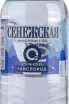 Этикетка Senezhskaya Kislorod drinking 0.5 л