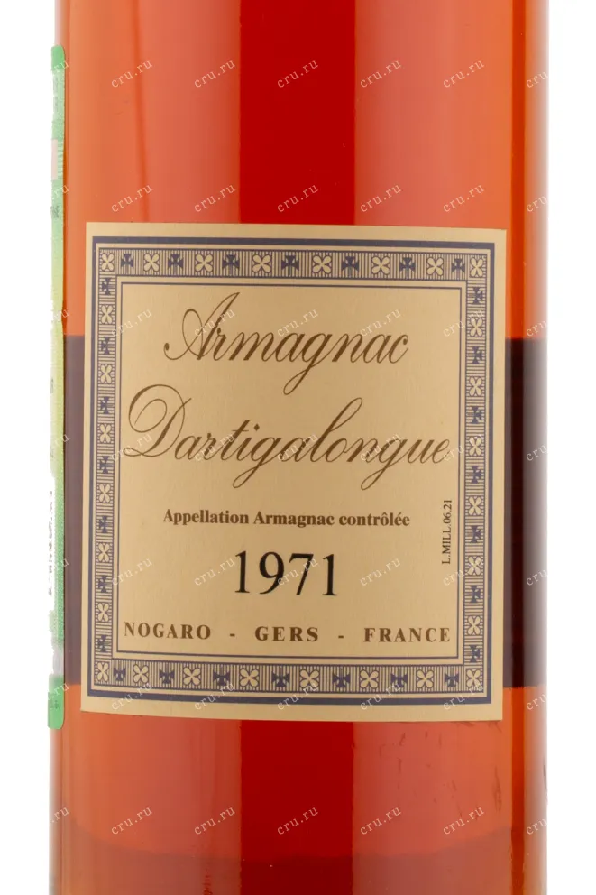 Арманьяк Dartigalongue 1971 0.5 л