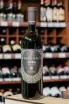 В магазине Крю Профи Marani Pirosmani Red semi-dry 2023 0.75 л