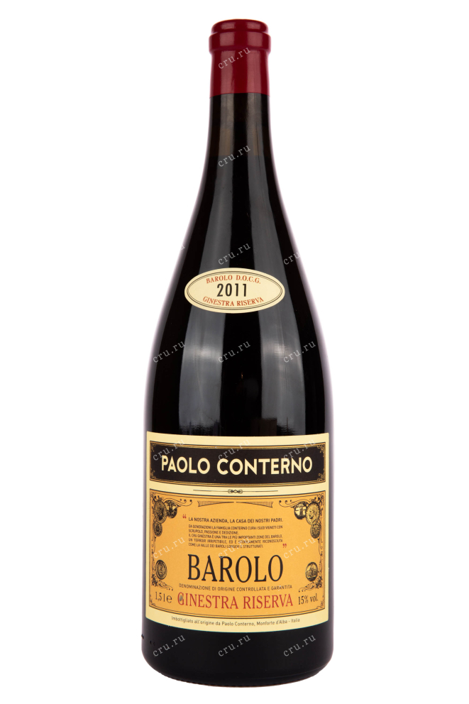 Вино Paolo Conterno Barolo Ginestra Riserva 2011 1.5 л