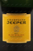 Этикетка Jeeper Grand Reserve Blanc de Blancs 2018 0.75 л