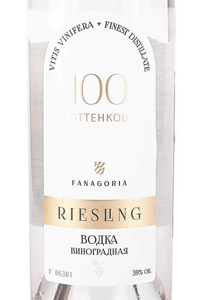 Этикетка 100 Ottenkov Riesling 0.7 л