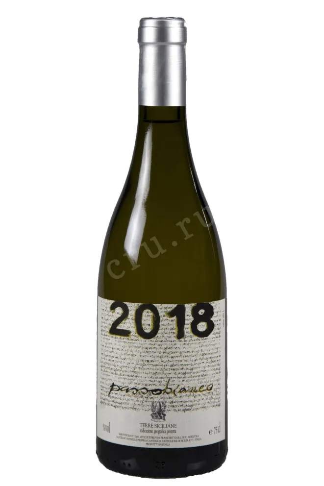 Вино Passopisciaro Passorosso Terre Siciliane 2013 0.75 л