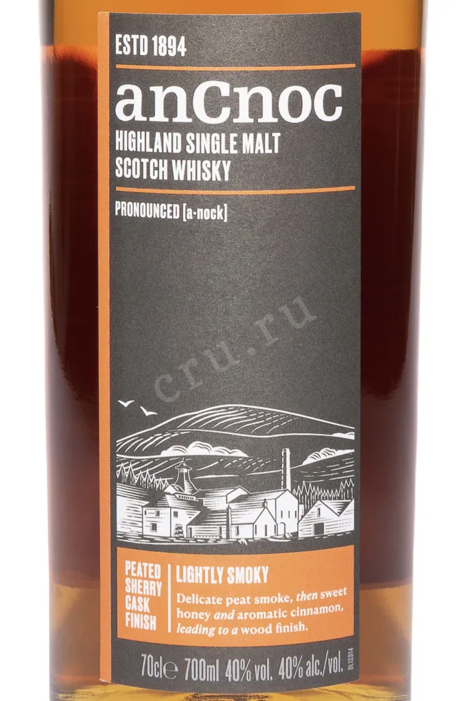 Этикетка AnCnoc Sherry Peated Cask Finish 9 Years Old in tube 0.7 л