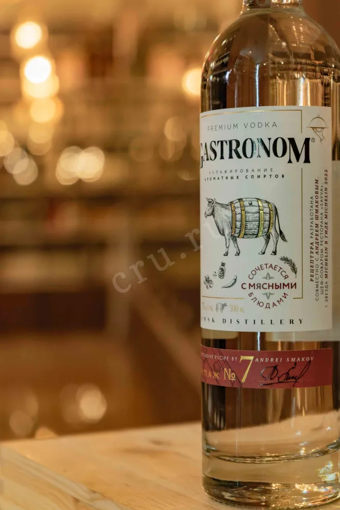 В магазине Крю Профи Gastronom №7 0.5 л