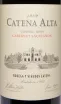 Этикетка Catena Alta Cabernet Sauvignon 2019 0.75 л