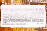 Контрэтикетка Corona Zero 0.33 л