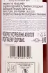 Контрэтикетка Penderyn Headliner in gift box 0.7 л