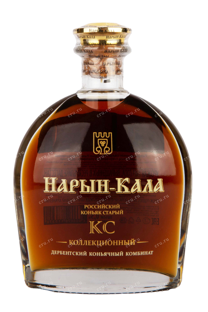 Бутылка Naryn-Kala KS 0.5 л