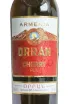 Этикетка Orran Cherry 0.5 л