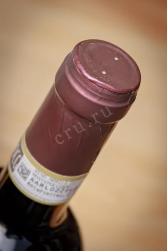 Пробка Canneto Nobile di Montepulciano 2015 0.75 л