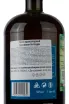 Контрэтикетка Bunnahabhain An Cladach in tube 1 л
