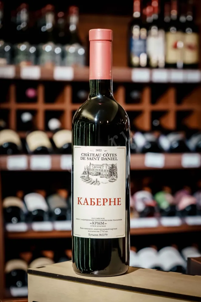 В магазине Крю Профи Chateau Cotes de Saint Daniel Cabernet 2022 0.75 л