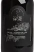 Этикетка Corte Pavone Brunello di Montalcino in gift box 2017 3 л