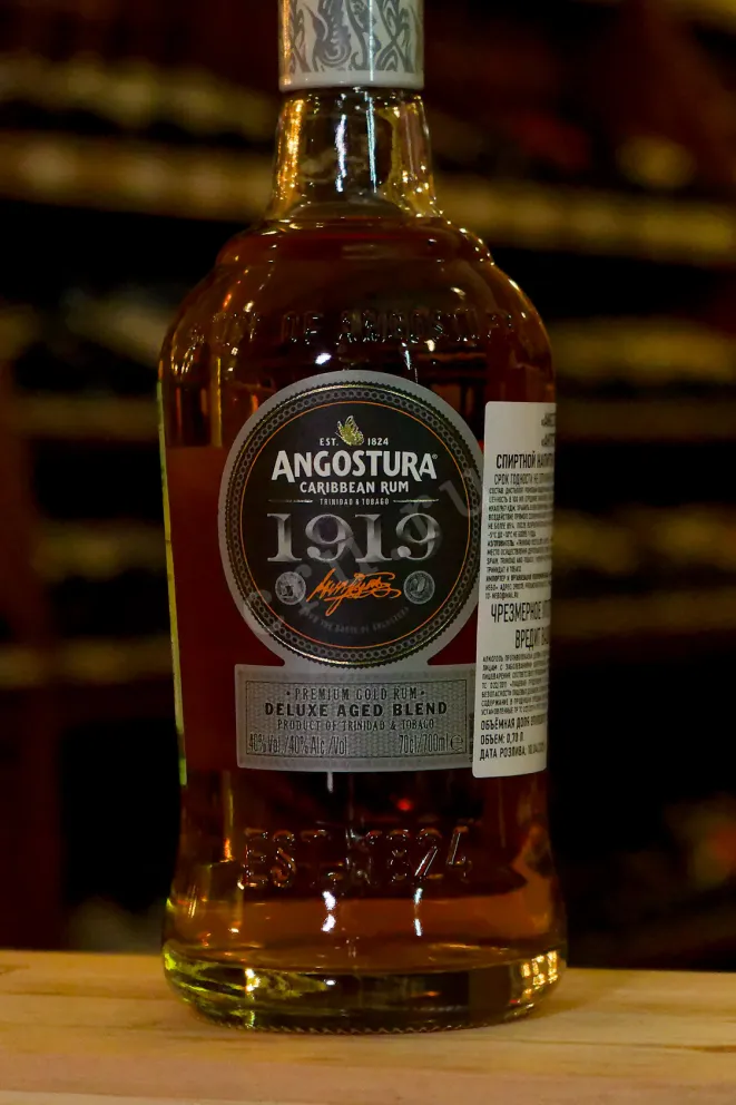 В магазине Крю Профи Angostura 1919 gift box 0.7 л