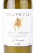 Этикетка Goruli Mtsvane Qvevruli 2019 0.75 л