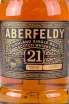 Этикетка Aberfeldy 21 years in gift box 0.7 л