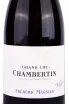 Этикетка Frederic Magnien Chambertin Grand Cru 2017 0.75 л