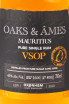Этикетка Oaks & Ames VSOP gift box 0.7 л