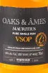 Этикетка Oaks & Ames VSOP gift box 0.7 л