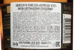 Контрэтикетка Aberfeldy 16 Years Old Madeira Cask Finished in gift box 0.7 л