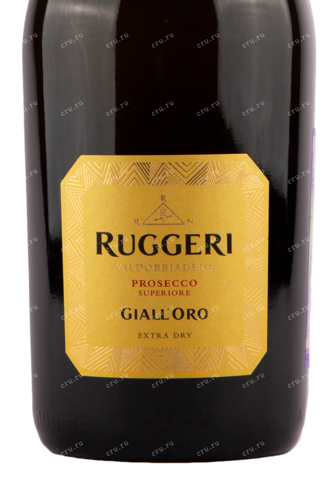Этикетка игристого вина Ruggeri Prosecco Superiore Valdobbiadene Giall'oro 1.5 л