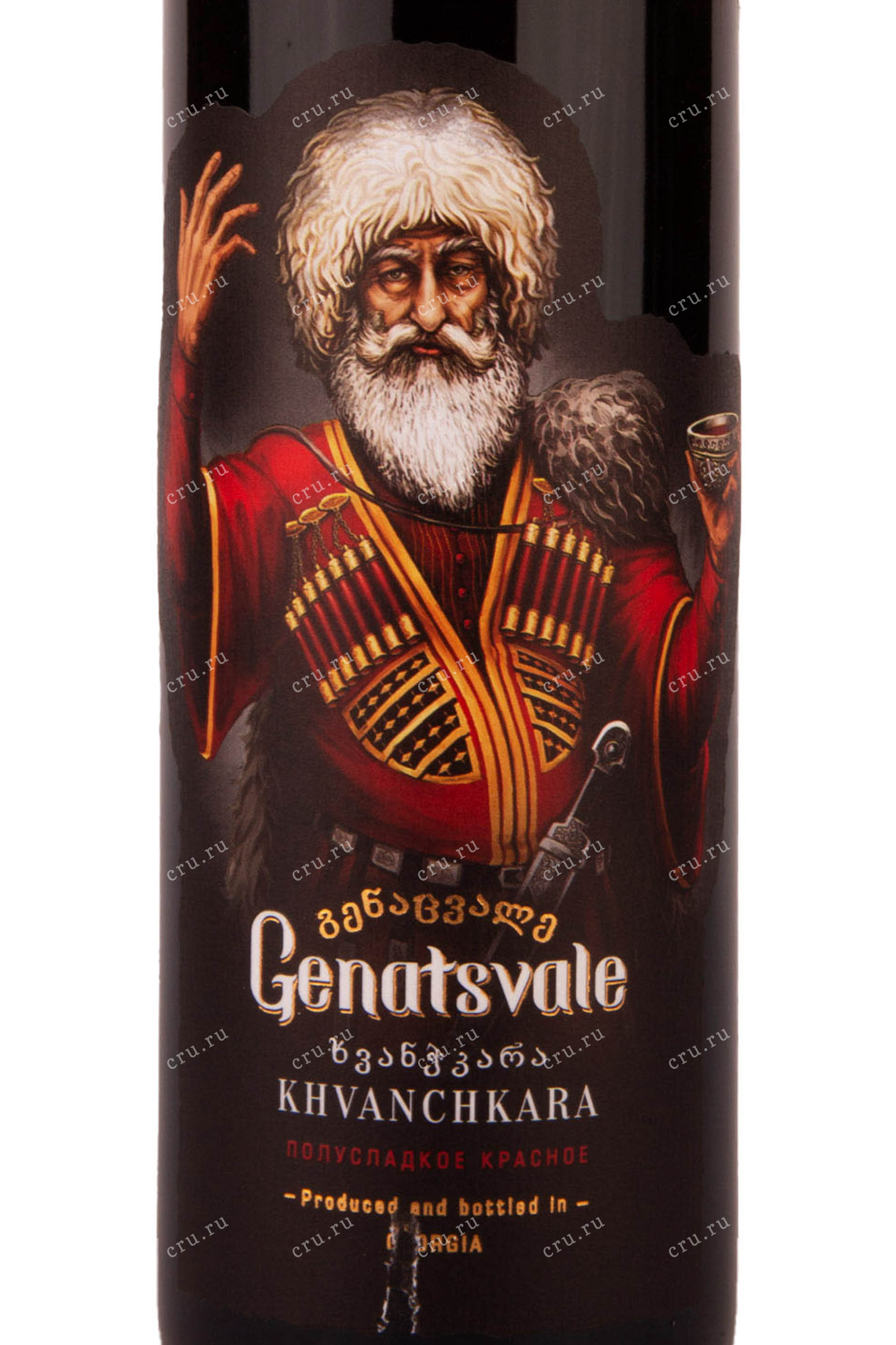 Вино Genatsvale Khvanchkara 0.75 л