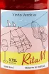 Этикетка Rita M Rose Vinho Verde DOC Manuel Costa e Filhos 0.75 л